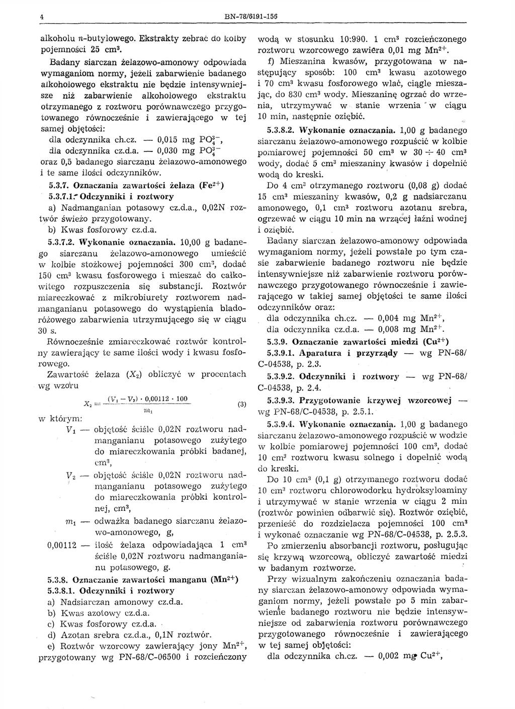 4 BN 7/3'/619:1156 alkoholu nbutylowego Ekstrakty zebrać do l~olby pojemności 25 cm 3 Badany siarczan żelazowoamonowy odpowiada wymaganiom normy jeżeli zabarwienie badanego alkoholowego ekstraktu nie