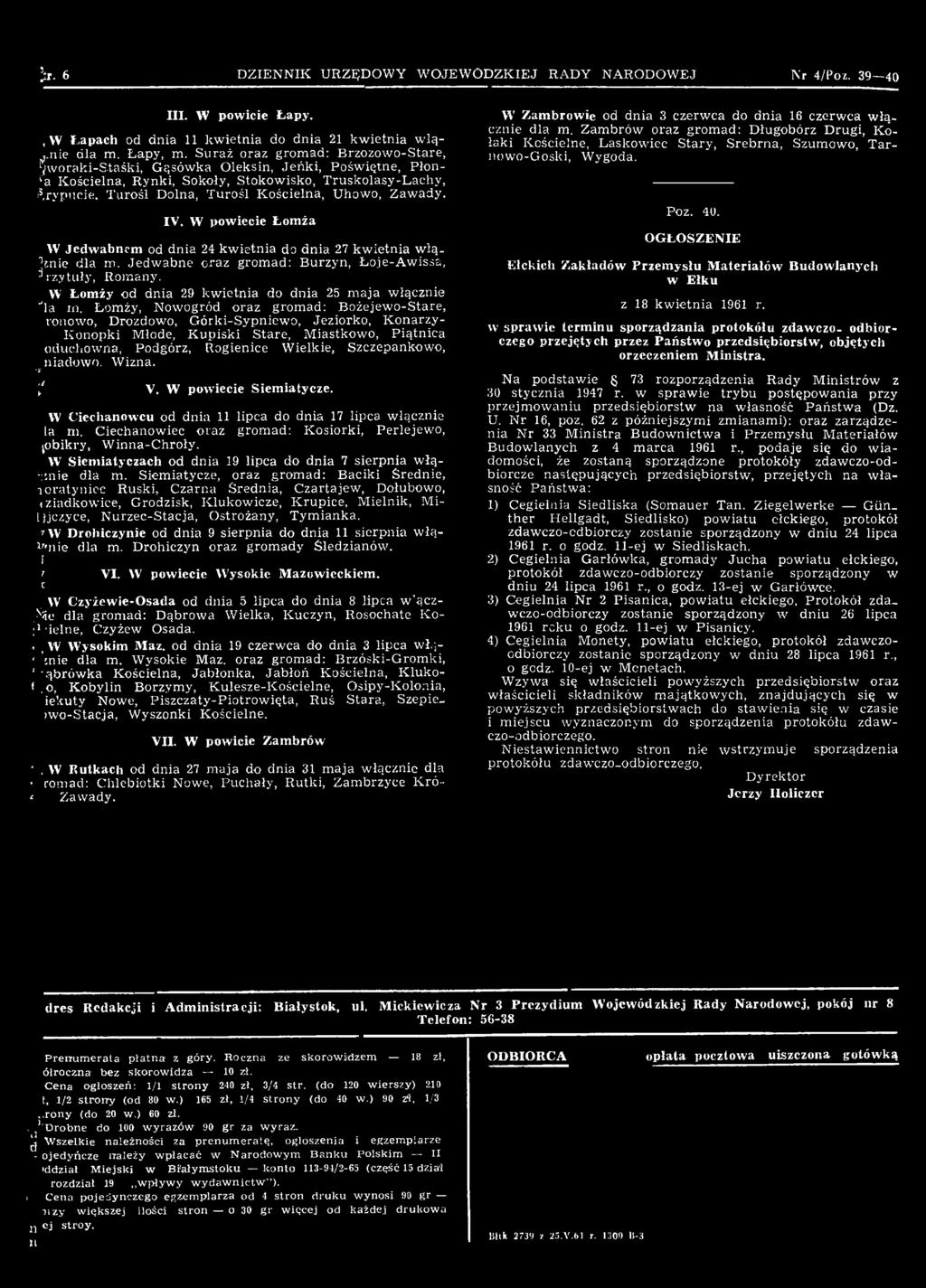 Łomży, Nowogród oraz gromad: Bożejewo-Stare, ronowo, Drozdowo, Górki-Sypniewo, Jeziorko, Konarzy- Konopki Młode, Kupiski Stare, Miastkowo, Piątnica oduchowna, Podgórz, Rogienice Wielkie,