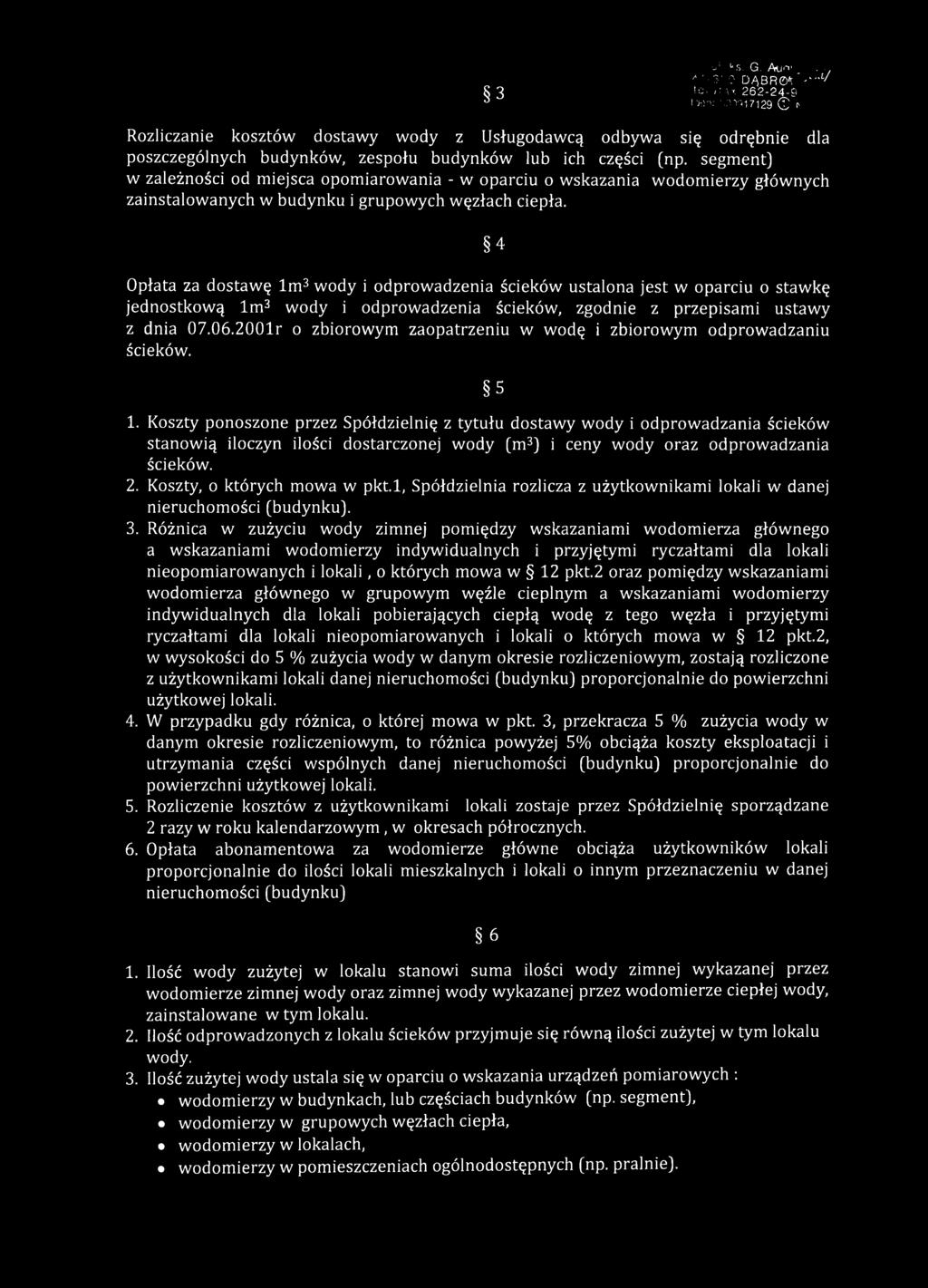 segment) w zależności od miejsca opomiarowania - w oparciu o wskazania wodomierzy głównych zainstalowanych w budynku i grupowych węzłach ciepła.