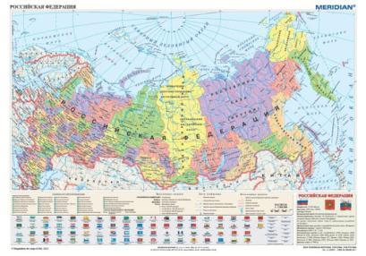 J Ę Z Y K R O S Y J S K I MAPY: - Federacja Rosyjska mapa