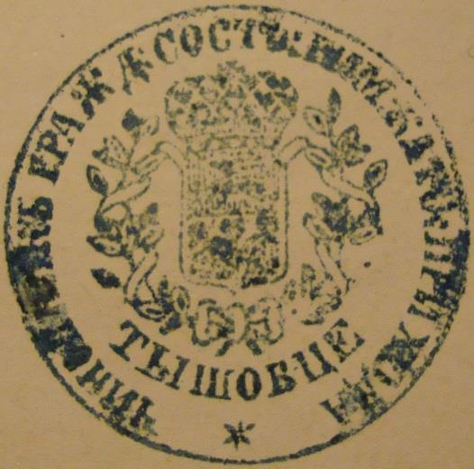 Monografia rzymskokatolickiej parafii Świętej Trójcy w Komarowie 17 obowiązków religijnych m.in.
