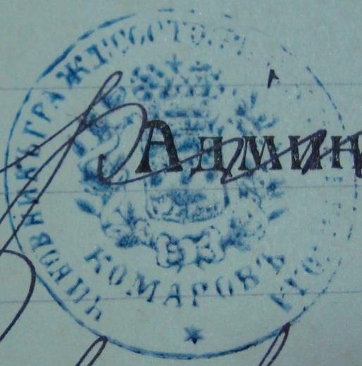 24 Monografia rzymskokatolickiej parafii Świętej Trójcy w Komarowie Franciscus Jaczewski Dei miseratione et Apostolicae Sedis gratia Episcopus Lublinensis 170 Admodum Reverendo Juljano Bogutyn