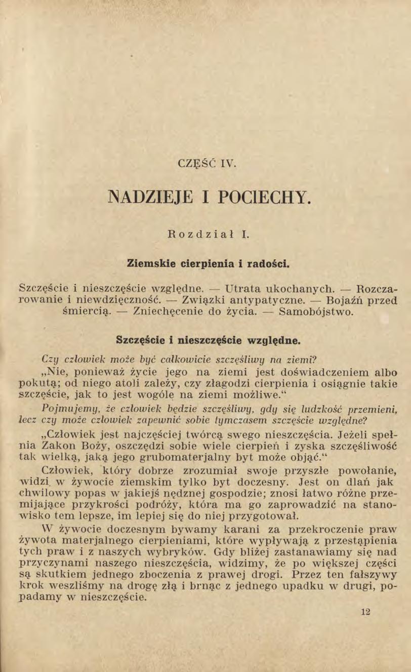 NADZIEJE I POCIECHY. Rozdział I. Ziemskie cierpienia i radości. Szczęście i nieszczęście względne. Utrata ukochanych. Rozczarowanie i niewdzięczność. Związki antypatyczne. Bojaźń przed śmiercią.