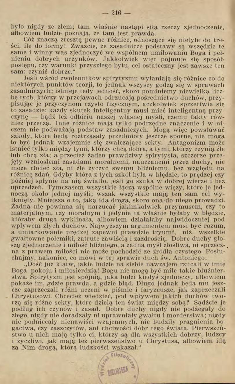 było nigdy ze złem; tam właśnie nastąpi siłą rzeczy zjednoczenie, albowiem ludzie poznają, że tam jest prawda. Cóż znaczą zresztą pewne różnice, odnoszące się nietyle do treści, ile do formy!