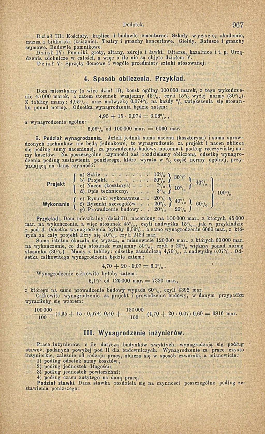 Dodatek. 9 6 7 D z ia ł III: Kościoły, kaplico i budowlo ctnontarno. Szkoły w y ż s z o, akademio, muzea i biblioteki (książnic). T eatry i gmachy koncertowe. G iełdy. Ratusze i gmachy sojtnowe.