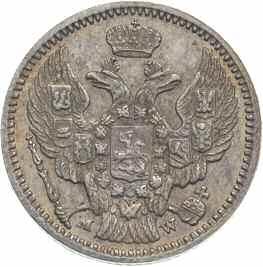 *71. Zabór rosyjski, Mikołaj I, 20 kopiejek = 40 groszy 1850 MW, Warszawa, Aw: Orzeł carski i litery M - W, Rw: Napis w wieńcu z liści laurowych i