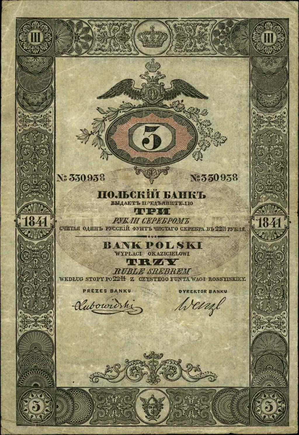 postrzępione krawędzie papieru,