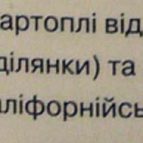Uwaga: brak hologramu Izon lub etykiety w