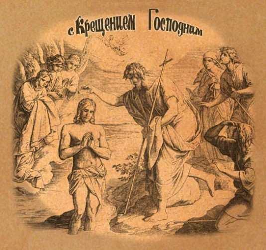 W dniach 20 styczeń (piątek) 12 luty (niedziela) 2017 roku duchowieństwo soboru św. Mikołaja w Białymstoku w godzinach między 14:00 a 20:00 odwiedzi domy naszych parafian z wodą jordańską.