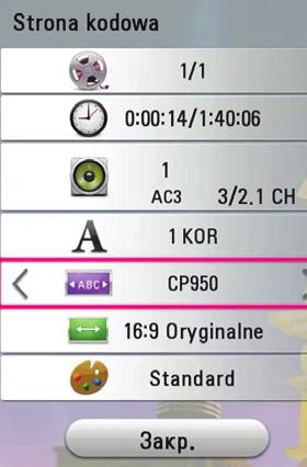 Obsługa 43 Nawet jeżeli zmienisz wartość opcji [Wsp. obrazu TV] w menu ekranowym, opcja [Wsp. obrazu TV] w menu [Ustawienia] nie będzie zmieniona.