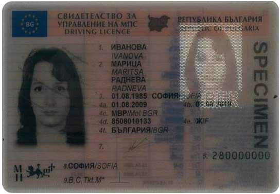 Perforowany laserowo powtórzony wizerunek 107 Perforacja tworzy powtórzony wizerunek posiadacza dokumentu, widoczny w świetle