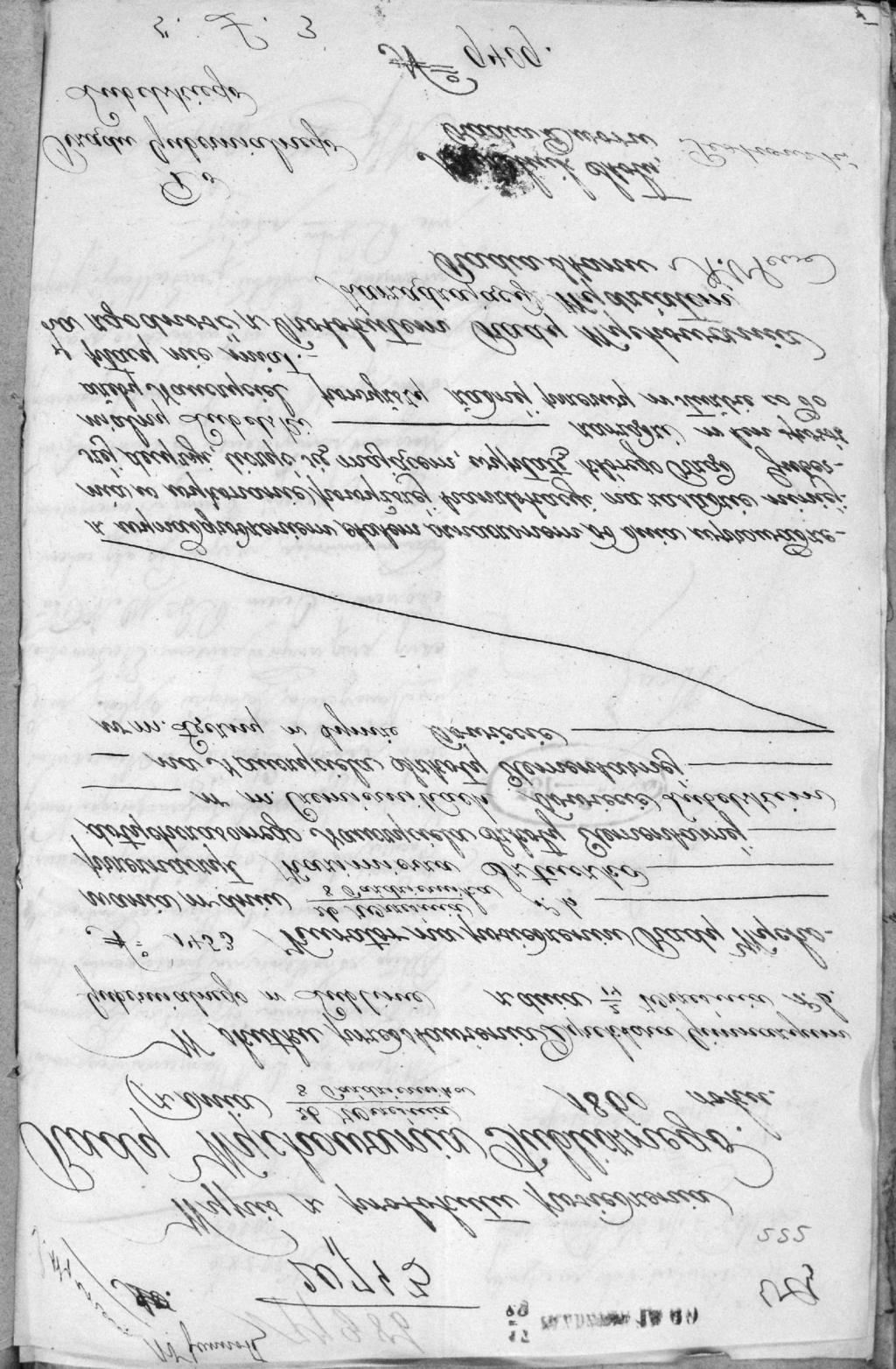II. 4.
