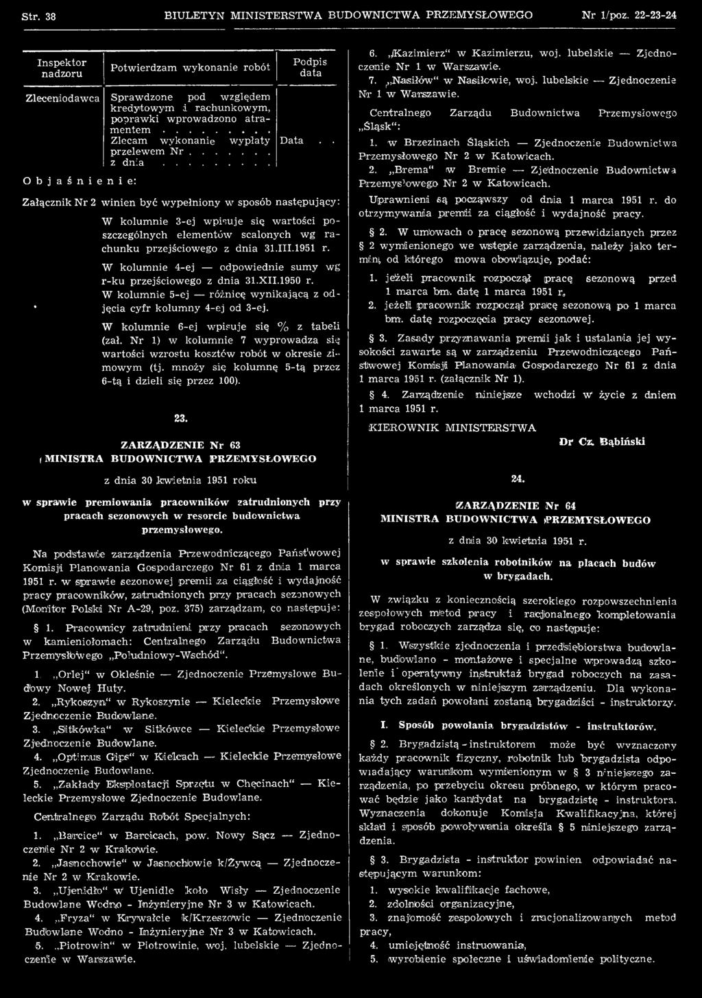 W kolum nie 4-ej odpowiednie sum y wg r-k u przejściowego z dnia 31.XII.1950 r. W kolum nie 5-ej różnicę w ynikającą z od- * jęcia cyfr kolum ny 4-ej od 3-ej.