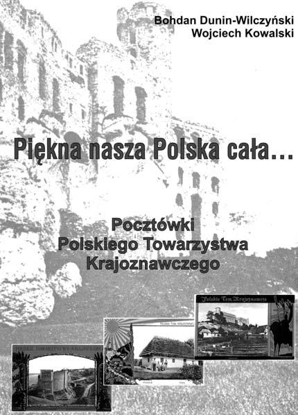 Z księgarskiej półki szym miejscu Małopolskiego Przełomu Wisły, przebijającej się przez pas Wyżyn Środkowopolskich. Między Kazimierzem a Puławami przełom ma 1,5 km szerokości.