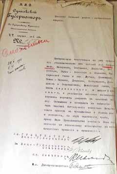 Polscy parafianie z niechęcią odnosili się do Litwina, wikarego lubowskiego księdza Montwiła(?) W 1912 roku napisali nawet skargę do biskupa, który odwołał duchownego z Lubowa.