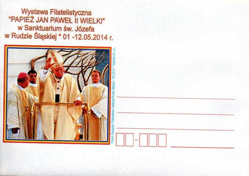 Wystawa Filatelistyczna PAPIEŻ JAN PAWEŁ II WIELKI w Sanktuarium św. Józefa w Rudzie Śląskiej *01 12.05.2014 r.