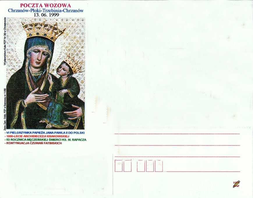Bax-01 1999 Bax-02 1999 koperta wydawca nieznany: 5-17 czerwca 1999 r. VII wizyta Jana Pawła II w Polsce. Gliwice Lotnisko 15 czerwca 1999 r.
