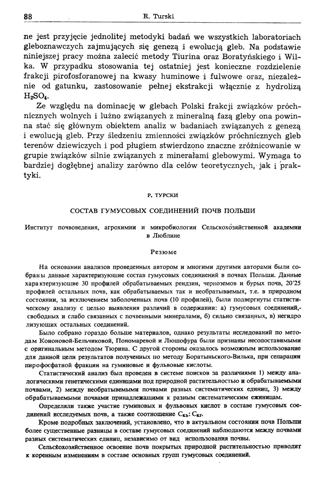 88 R. Turski ne jest przyjęcie jednolitej m etodyki badań we w szystkich laboratoriach gleboznawczych zajm ujących się genezą i ewolucją gleb.