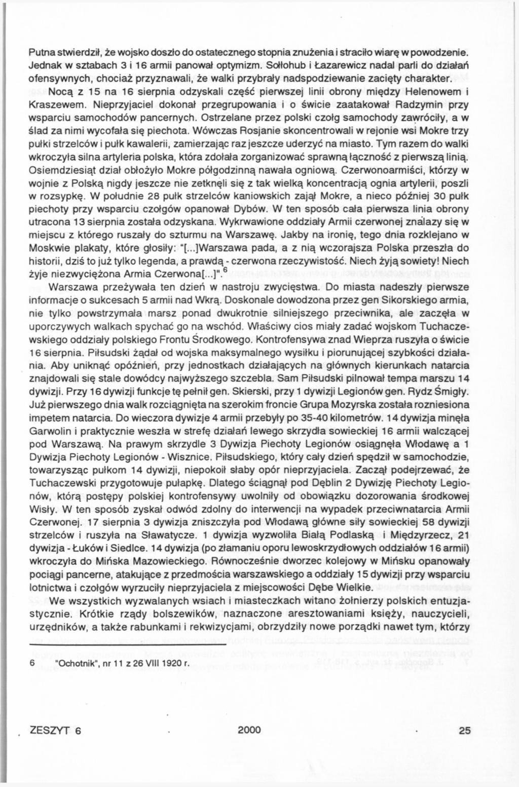 Putna stwierdził, że wojsko doszło do ostatecznego stopnia znużenia i straciło wiarę w powodzenie. Jednak w sztabach 3 i 16 armii panował optymizm.