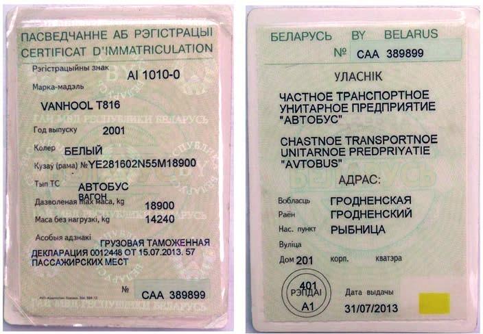 Dowód rejestracyjny Białoruś Źródło: materiały własne.