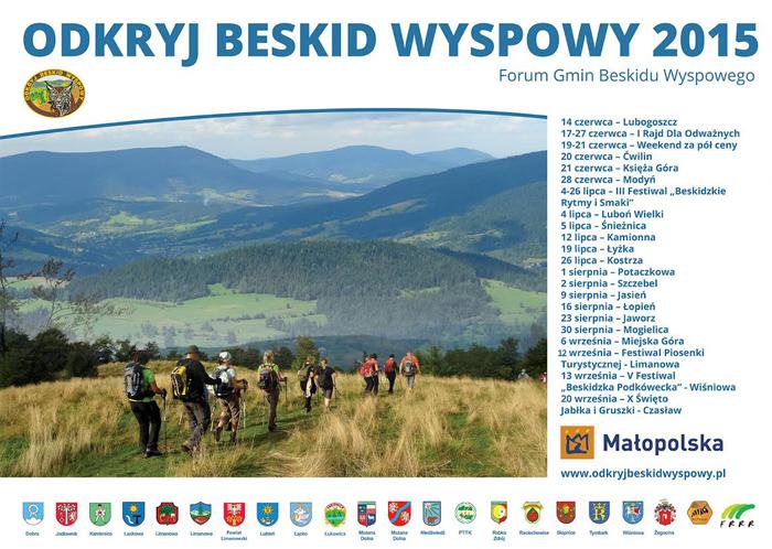 OGÓLNOPOLSKI FESTIWAL PIOSENKI TURYSTYCZNEJ muszla koncertowa w Parku Miejskim