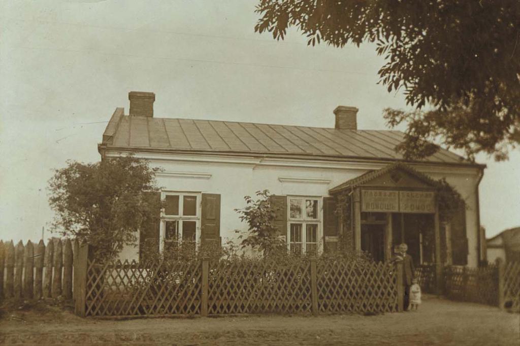 23 14 22 Styczeń 1914 rok.