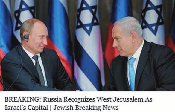 4. Rosyjskie ministerstwo spraw zagranicznych wydało wieczorem nieoczekiwane oświadczenie, zgodnie z którym Rosja uznała Zachodnią Jerozolimę jako stolicę państwa Izrael!