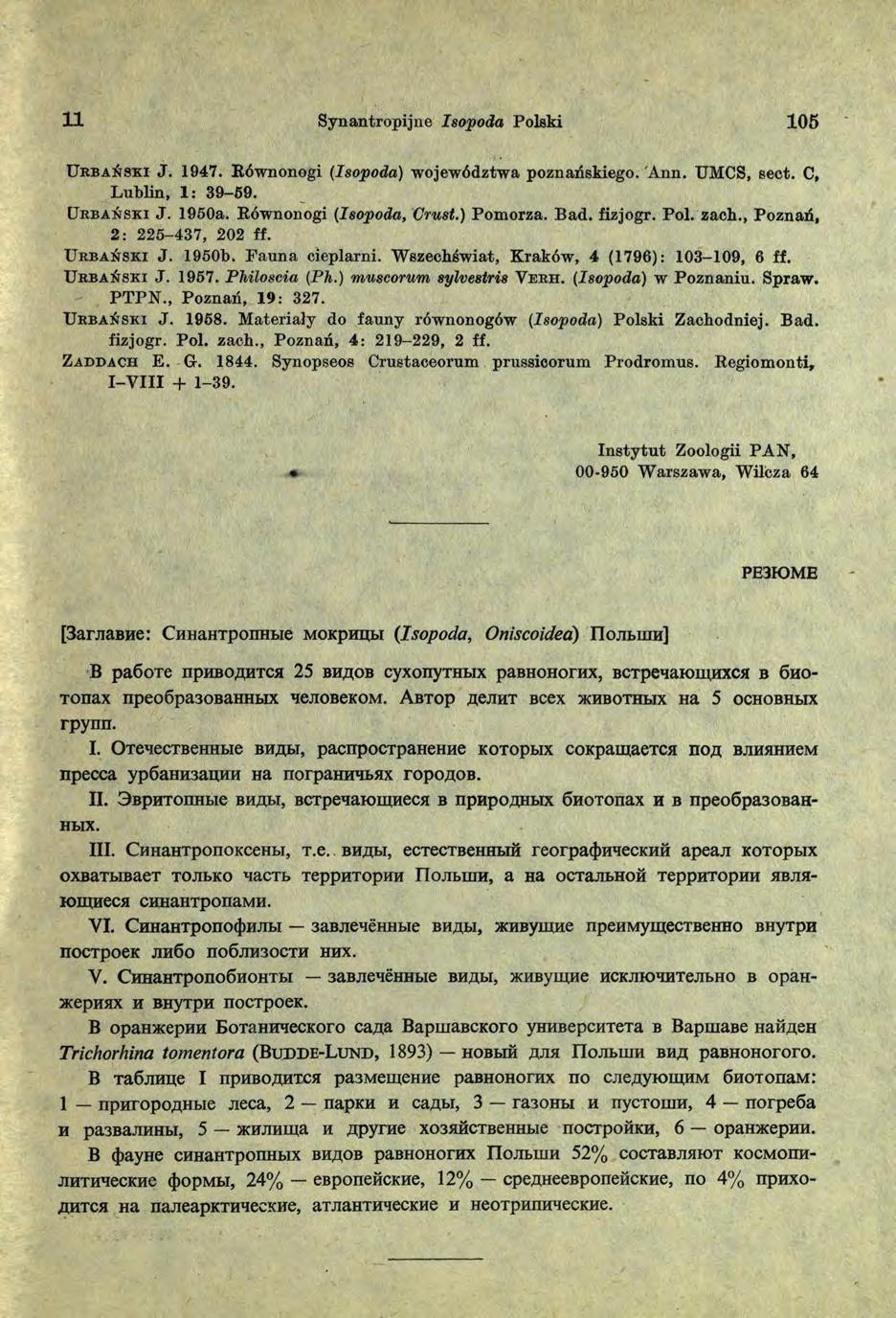 11 Synantropijne Isopoda Polski 105 U r b a ń s k i J. 1947. Równonogi (Isopoda) województwa poznańskiego. Ann. UMCS, sect. C, Lublin, 1: 39-59. U r b a ń s k i J. 1950a. Eównonogi (Isopoda, Crust.