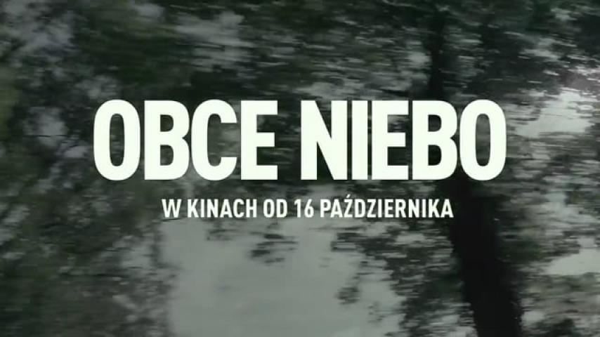 1990 ZAKŁAD, Film fabularny,