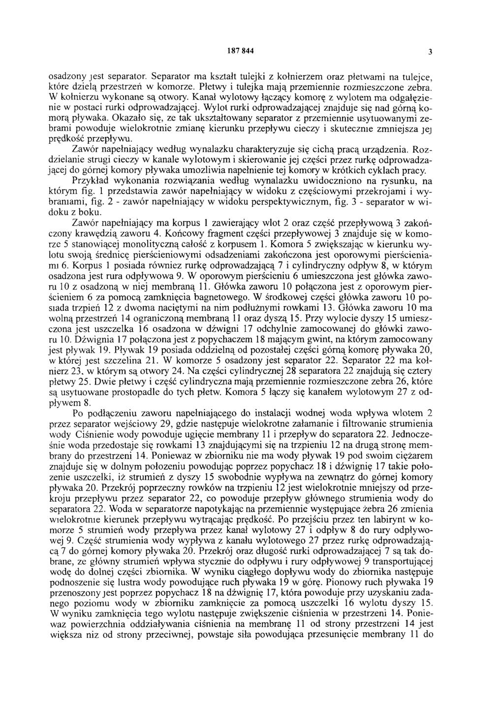 187 844 3 osadzony jest separator. Separator ma kształt tuiejki z kołnierzem oraz płetwami na tulejce, które dzielą przestrzeń w komorze. Płetwy i tulejka mają przemiennie rozmieszczone zebra.