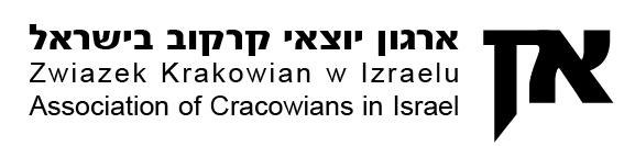 כתיבה, עריכה והבאה לדפוס: לילי הבר ת.ד. 17209 תל אביב 6117102 cracowassociation@gmail.com טלפון: 054-4436366, פקס: 09-9579540 http://cracowassociation.blogspot.co.il/ www.facebook.