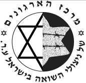 עם פרוץ מלחמת העולם נכלאה המשפחה בגטו ש ל פ י ו ט ר ק ו ב טריבונלסקי, שהיה הגטו הראשון בפולין הכבושה (נפתח ב- 8 באוקטובר ( 1 9 3 9.