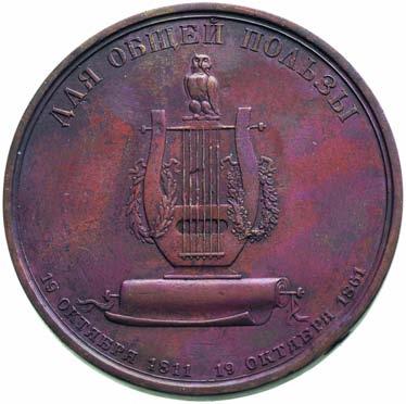 5 mm, H-Cz.10416, Henckel 2063, Diakov 524.1 R1, patyna II+ 400,- 1118 *1118.
