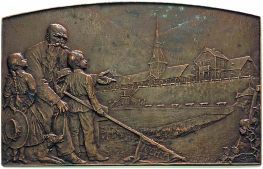 Kozina na 50-lecie Cesarskiego Aleksandryjskiego Liceum 1861 r.