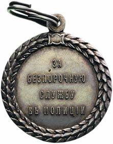 oty monogram i emaliowany pagon z numerem