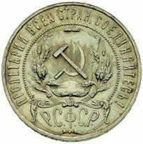 Rosja Sowiecka RFSRR 1917-1922 1224