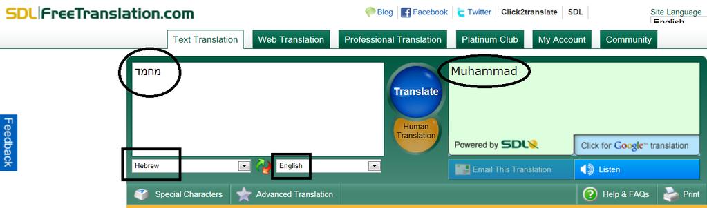 http://concordances.org/hebrew/4261.