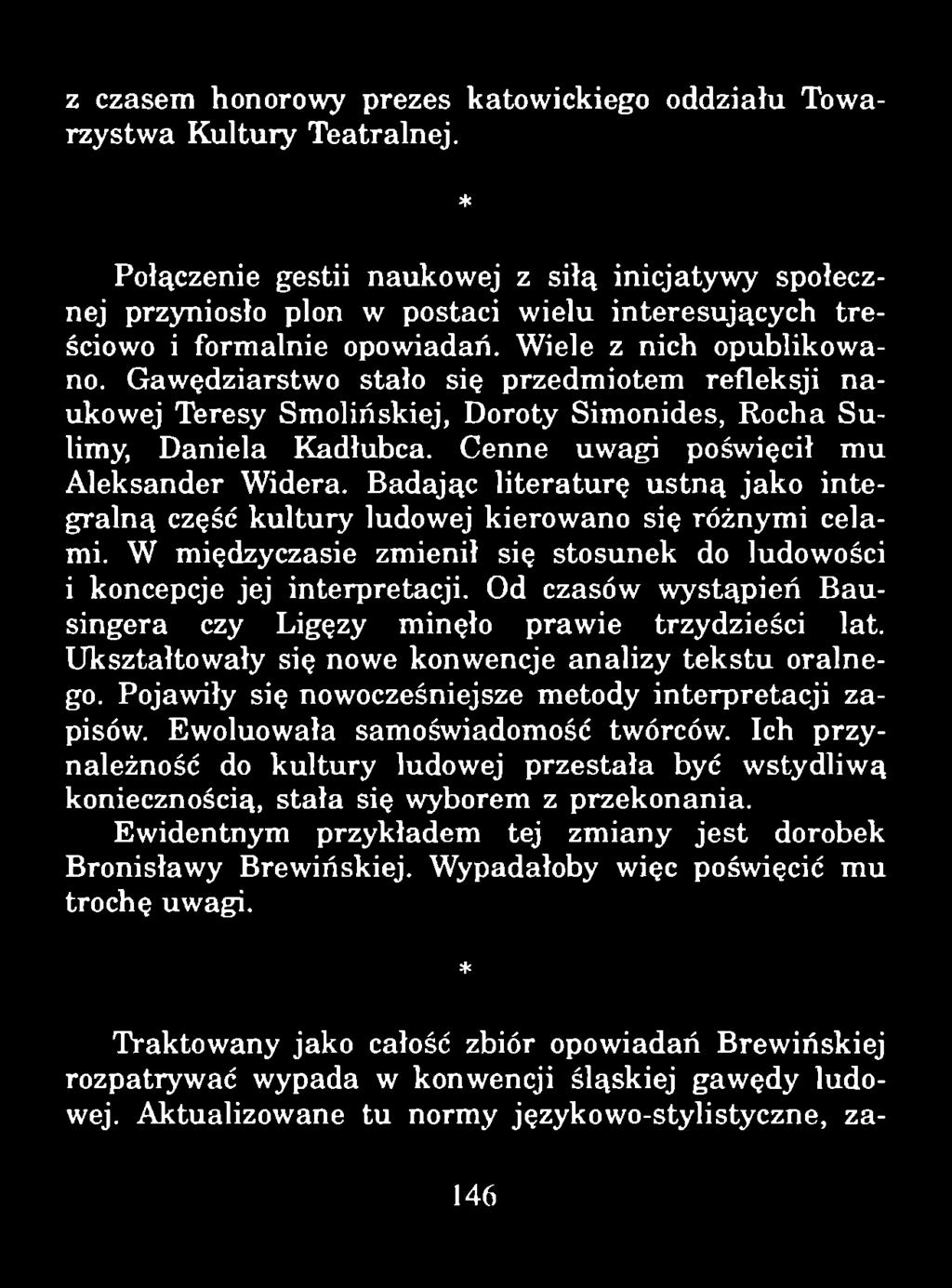z czasem honorowy prezes katowickiego oddziału Towarzystwa Kultury Teatralnej.