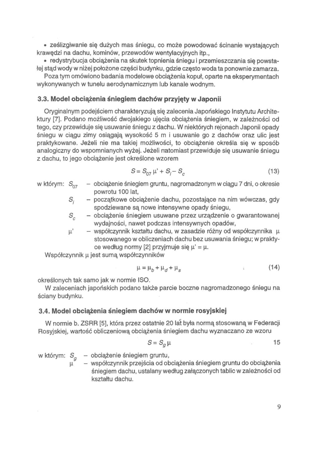 ześlizgiwanie się dużych mas śniegu, co może powodować ścinanie wystających krawędzi na dachu, kominów, przewodów wentylacyjnych itp.