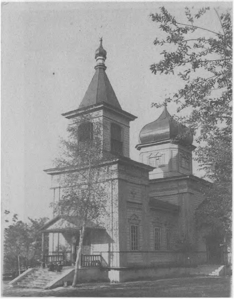 Fydy zwiedza zabudowania Ławry Poczajowskiej, 19 czerwiec 1929.