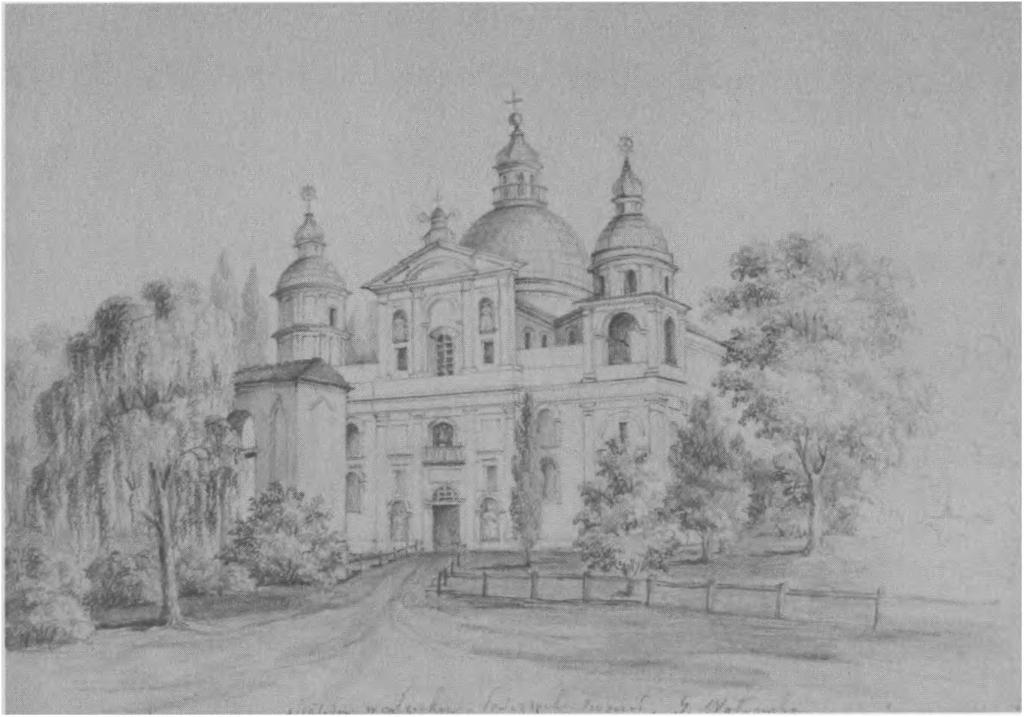 Rysunek Napoleona Ordy, Muzeum