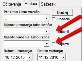 svakom listiću. Odgovarajuće definiranje mjesta umetanja listića i vađenja listića, potrebno je zbog obračunavanja dnevnica vozača. 6.4.