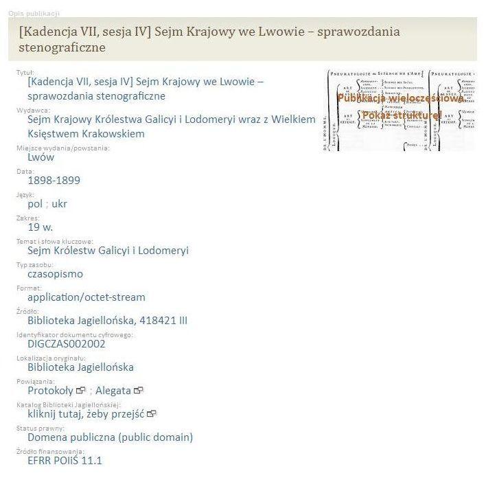 Propozycja Jagiellońskiej