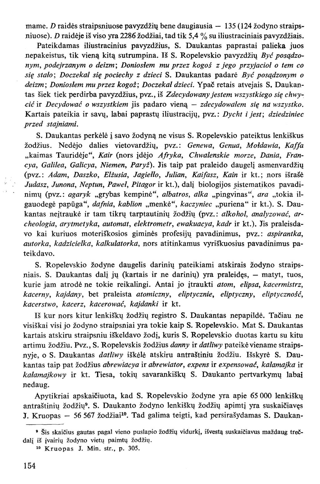 mame. D raidės straipsniuose pavyzdžių bene daugiausia- 135 (124 žodyno straipsniuose). D raidėje iš viso yra 2286 žodžiai, tad tik 5,4% su iliustraciniais pavyzdžiais.