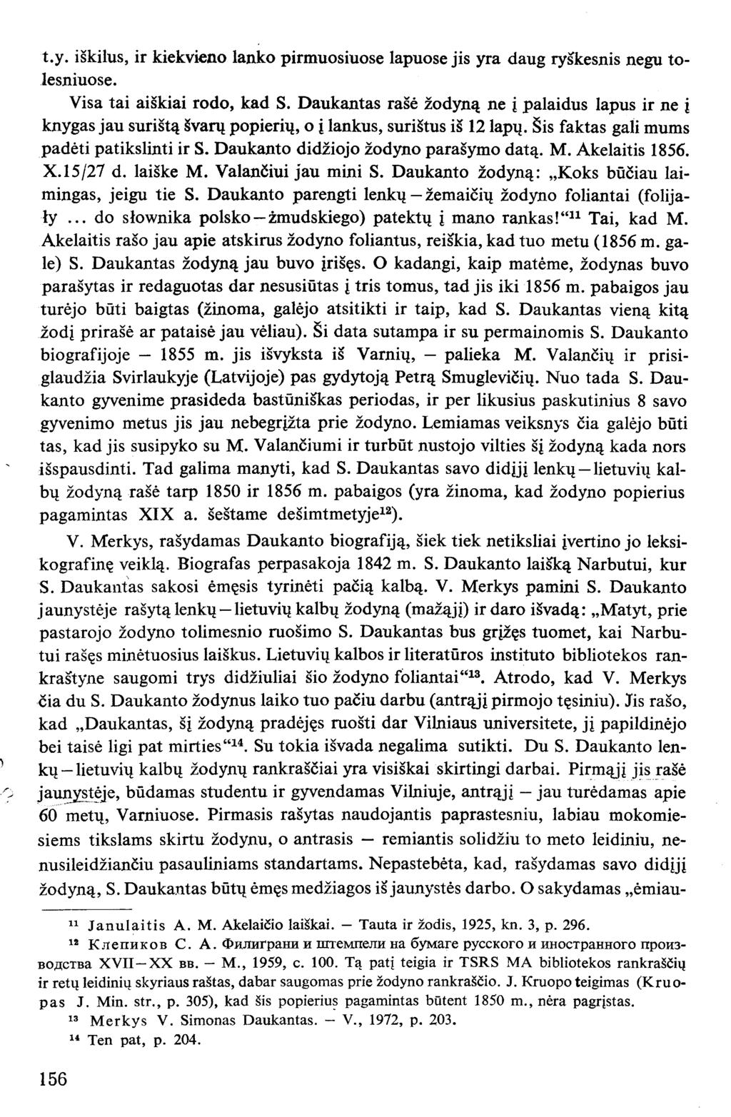 t.y. iškilus, ir kiekvieno lanko pirmuosiuose lapuose jis yra daug ryškesnis negu tolesniuose. Visa tai aiškiai rodo, kad S.