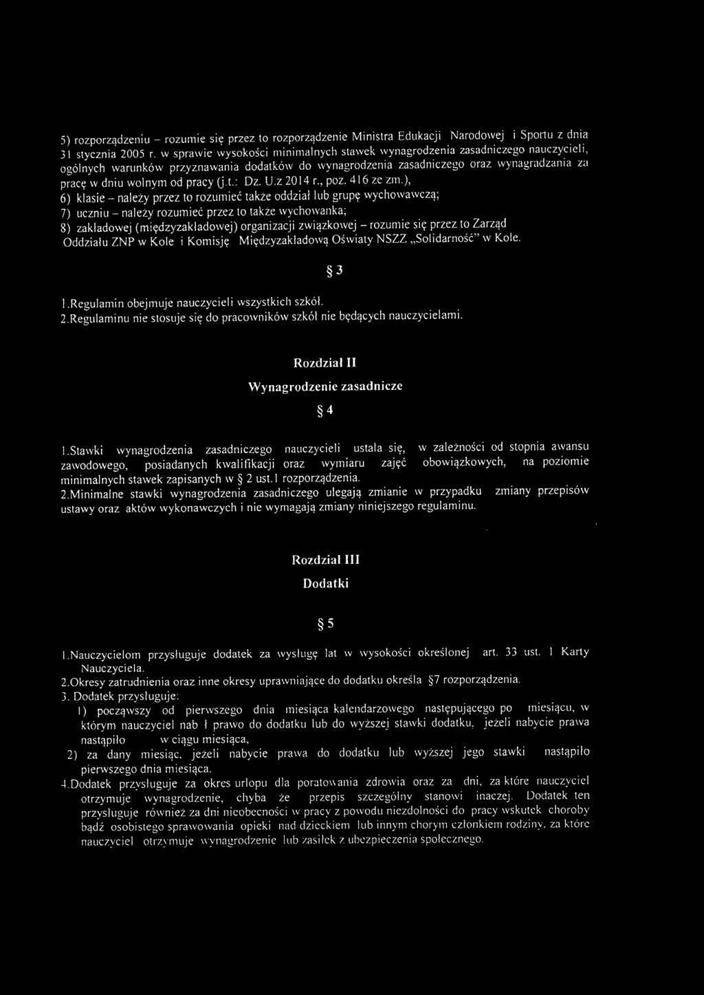 (j.t.: Dz. U.z 2014 r., poz. 416 ze zm.