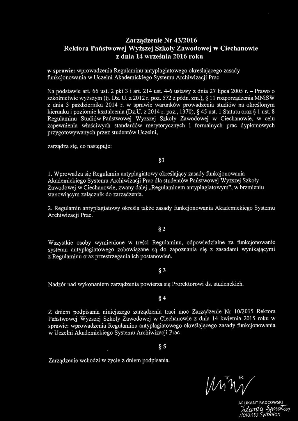 572 z późn. zm.), 11 rozporządzenia MNiSW z dnia 3 października 2014 r. w sprawie warunków prowadzenia studiów na określonym kierunku i poziomie kształcenia (Dz.U. z 2014 r. poz., 1370), 45 ust.