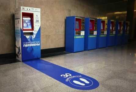 Inne przykłady grywalizacji : PRZYSIADOMAT - automaty rozstawione w metrze moskiewskim, które za określoną liczbę przysiadów dawały możliwość