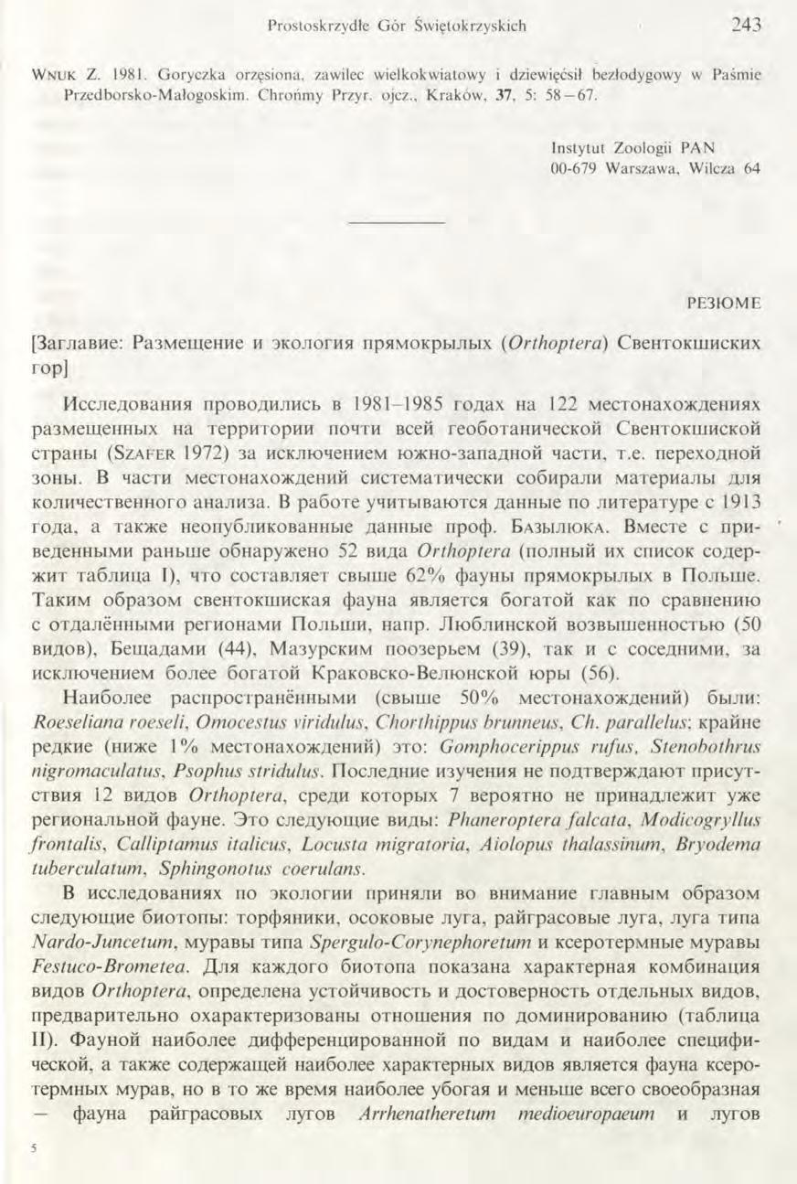 Prostoskrzydłe G ór Świętokrzyskich 2 4 3 W n u k Z. 1981. G oryczka orzęsiona, zawilec wielkokw iatowy i dziewięćsił bezłodygowy w' Paśm ie Przedborsko-M ałogoskim. Chrońm y Przyr. ojcz.