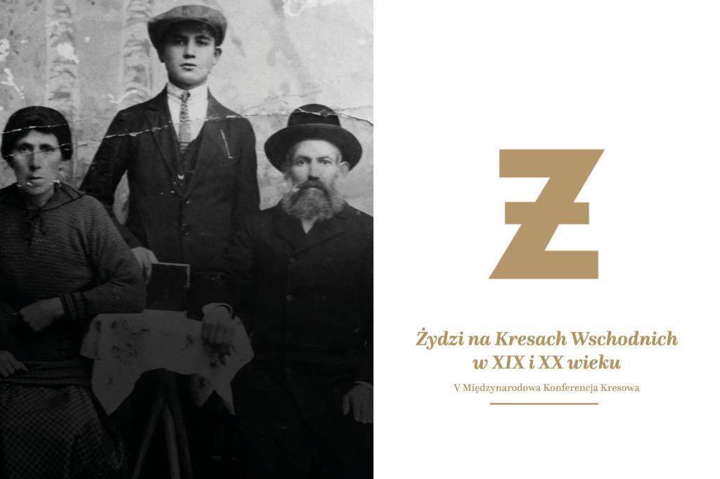 V Międzynarodowa Konferencja Kresowa Żydzi na Kresach Wschodnich w XIX i XX wieku 11 października 2017 Aktualności Zapraszamy do wzięcia udziału w V Międzynarodowej Konferencji Kresowej Żydzi na